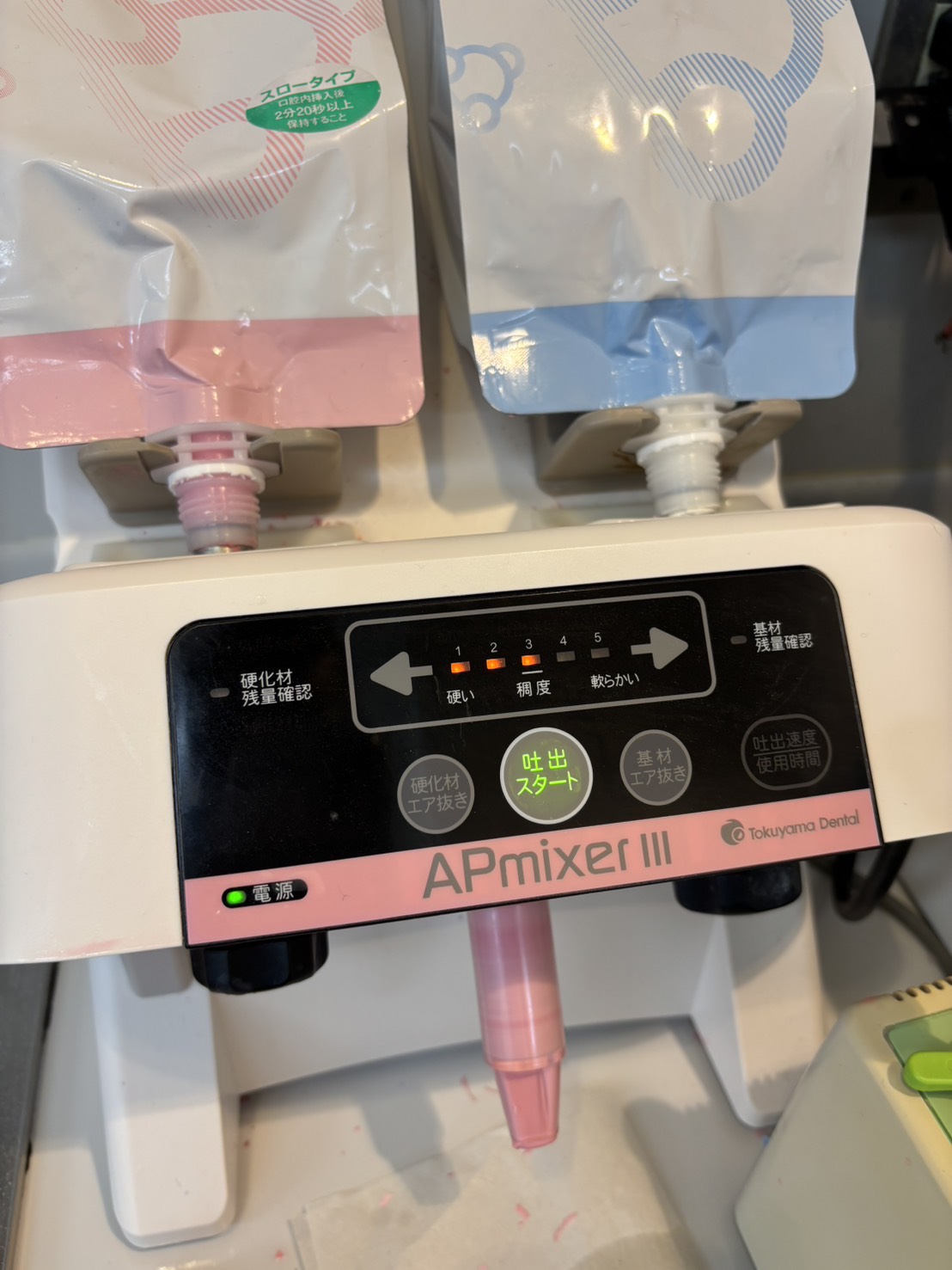 診療補助の様子